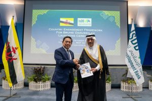 İslam İnkişaf Bankı Bruneylə ilk strateji əməkdaşlıq proqramını başladıb