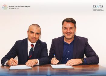 Azərbaycan və Yunanıstanın pərakəndə sektorları arasında əməkdaşlıq genişlənir